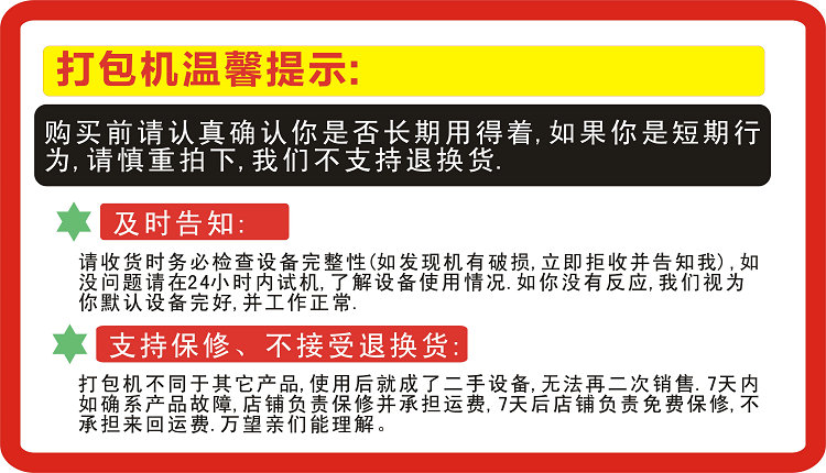 手动捆扎打包机热熔打包钳pp塑料带专用小型手持式电热接无拉紧器-图0