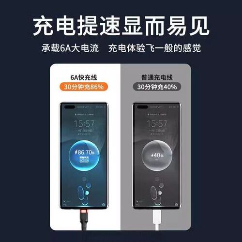 USB苹果12W编织快充数据线适用iPhone14/13/12/11/7/8Pro手机充电 - 图3