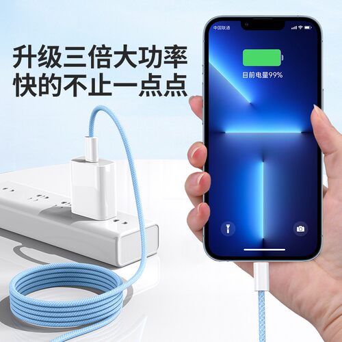 10A编织数据线240W超级快充Type-C适用华为荣耀小米OPPOvivo手机iPad平板笔记本充电宝蓝牙USB车载快充电线 - 图0