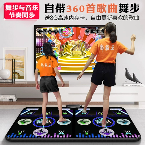 Танцующий беспроводной ноутбук для двоих, танцующая игровая приставка, увеличенная толщина, человеческий датчик