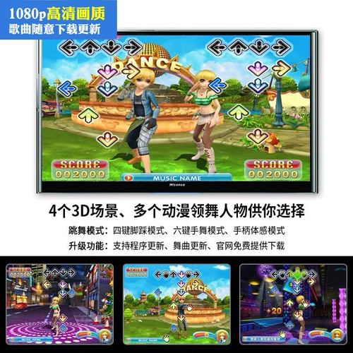 Танцевальный тиран сгущенной танце