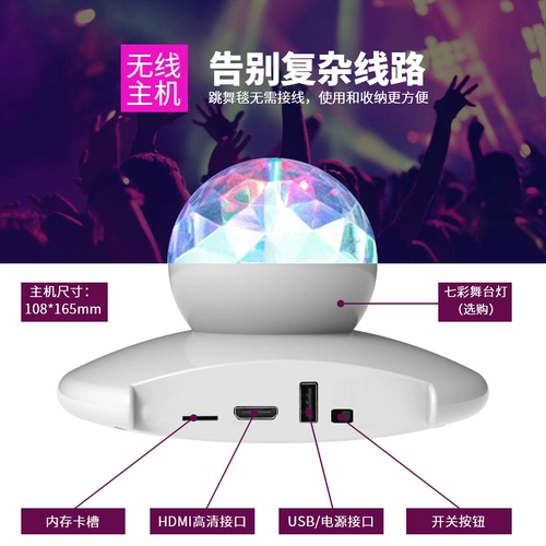 Танцующий беспроводной ноутбук для двоих, игровая приставка, человеческий датчик