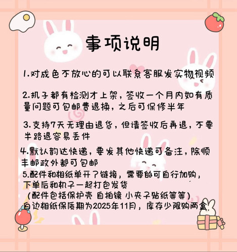 富士二手拍立得mini11冰晶白一次成像相机生日送礼 - 图0