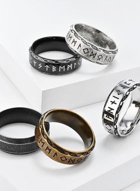 维京文字卢恩符文钛钢男士戒指