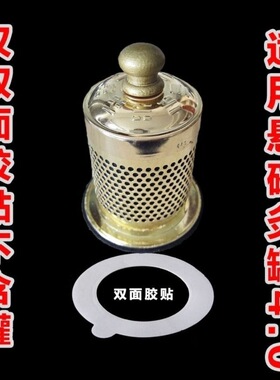 艾灸盒百岁小筒专用胶布贴纸罐固定带美容院专用悬磁器家双面胶圈