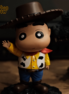 软萌的可爱新酱牛仔模型手办摆件