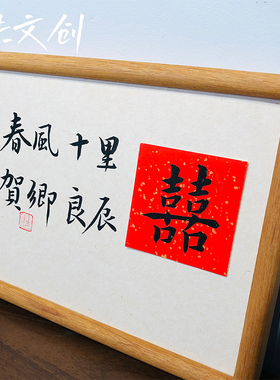 订婚宴装饰创意摆件闺蜜送礼