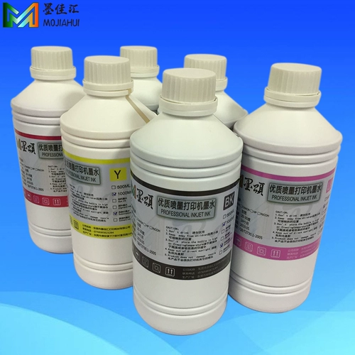 T6531/T6551Cartridge для Epson Stylus Pro 4900 4910printer