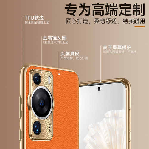 适用华为p60手机壳P60pro真皮保护套MNA一AL00镜头全包LNA奢华p6o防摔por外壳pr0软边p6opro男女士ALOO轻薄潮 - 图3