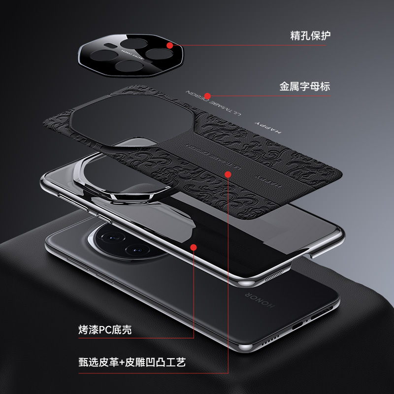 适用华为荣耀magic7手机壳魔术7pro保护云龙纹套PTP一AN00镜头全包防摔10硬壳por男女PTPAN新款60高级感mgaic - 图1