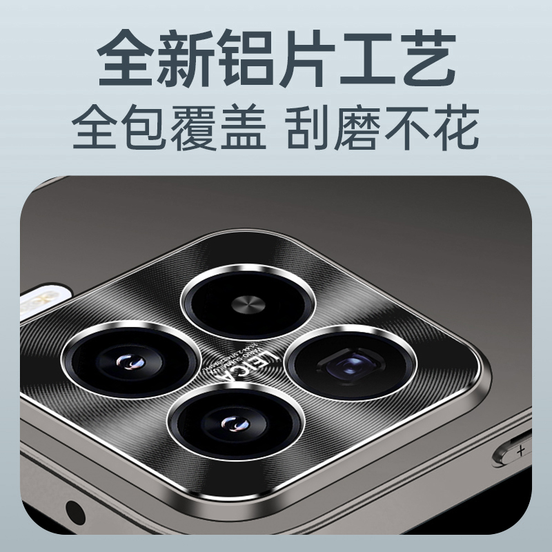 适用小米15手机壳xiaomi15pro保护金属套镜头全包防摔15p定制版m软壳MI十五por男女生新款创意个性硬外壳新款