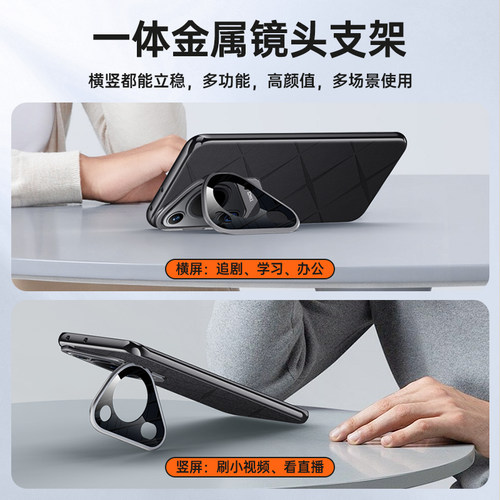 适用华为pura70ultra手机壳pure70pro十保护套P70por全包p70防摔utral支架uitra男puta加PRUA高级感HBN女AL00 - 图2
