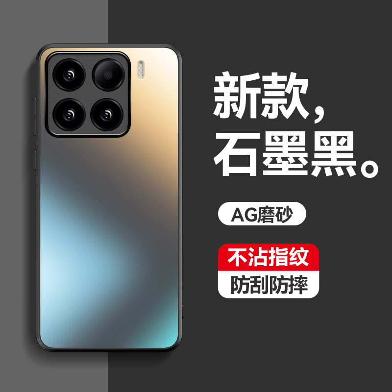 适用小米15手机壳xiaomi15pro保护磨砂套镜头全包防摔15p定制版m硬壳MI十五por男女生新款高级感外壳个性创意
