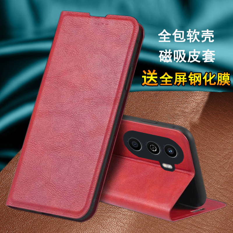 适用华为畅享50手机壳畅想5O保护MGAAL磁吸ALOO皮套MGA一AL00五十翻盖MGAALOO男女士镜头全包防摔个性创意潮