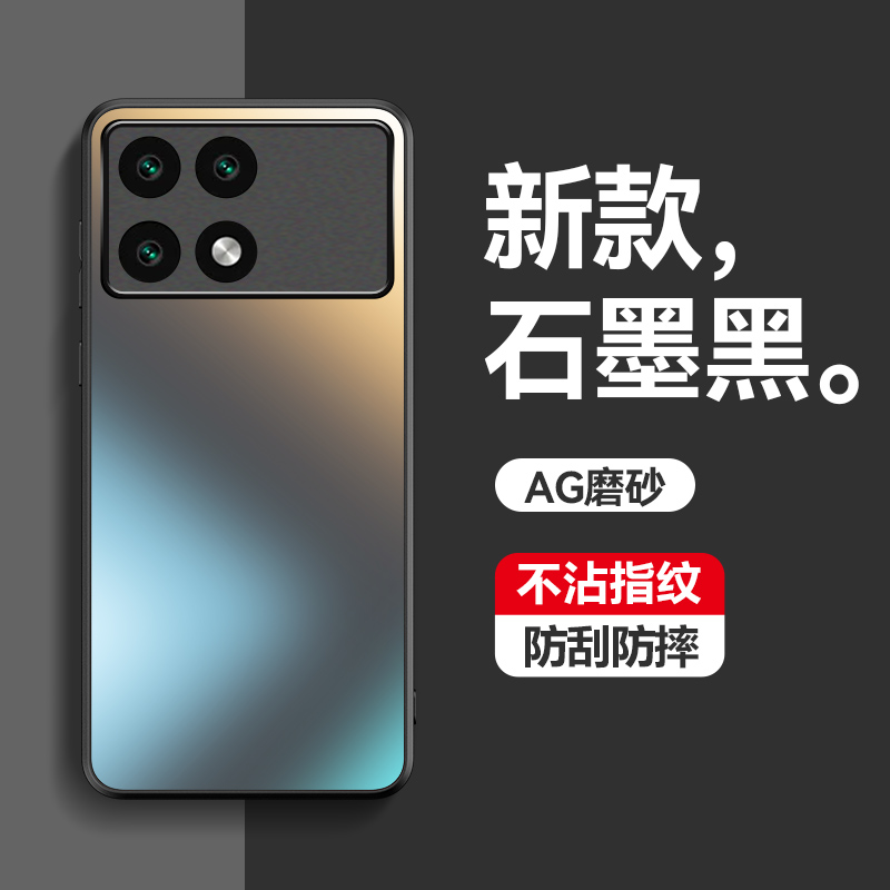 适用小米POCO X6PRO手机壳POCOX6por保护5G磨砂套P0c0x6p镜头全包防摔M香港版MI台湾Poc男女款pcoc硬外壳pocx - 图0