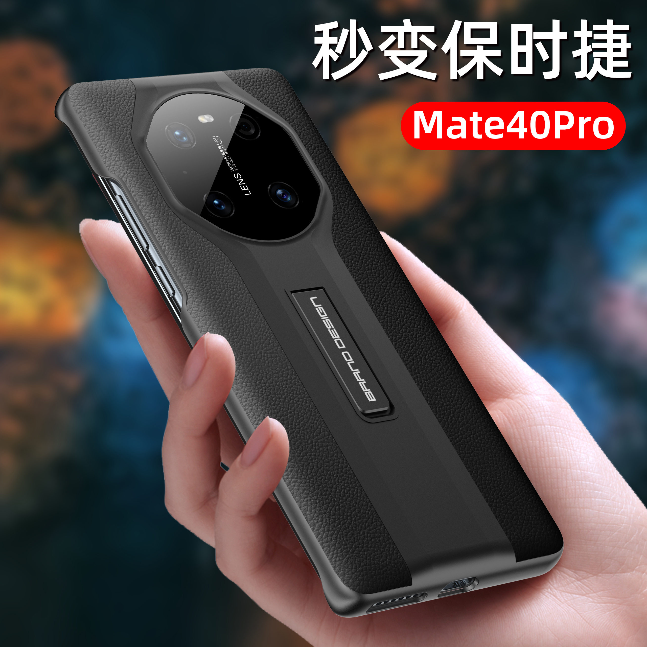 适用华为Mate40E手机壳Mete40保护meta金属支架套OCE一AN00无边框50防摔ANOO镜头全包mt男OCEAN女新款5G高档M - 图0