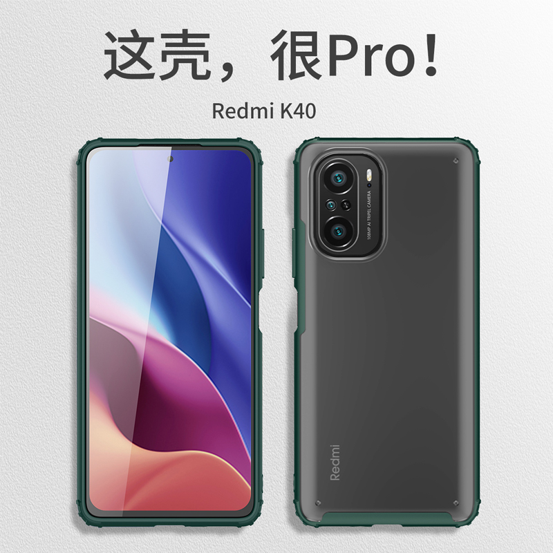 红米K40手机壳小米K40pro+保护透明套5G镜头全包防摔redmik磨砂软硬POR男女k405g加外壳redmi创意p简约十超薄 - 图0