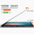 适用ipadpro11寸保护套2020年ipad pro平板电脑皮套苹果por11寸a2228 a2231壳2021翻盖ipadpor防摔全包男女款