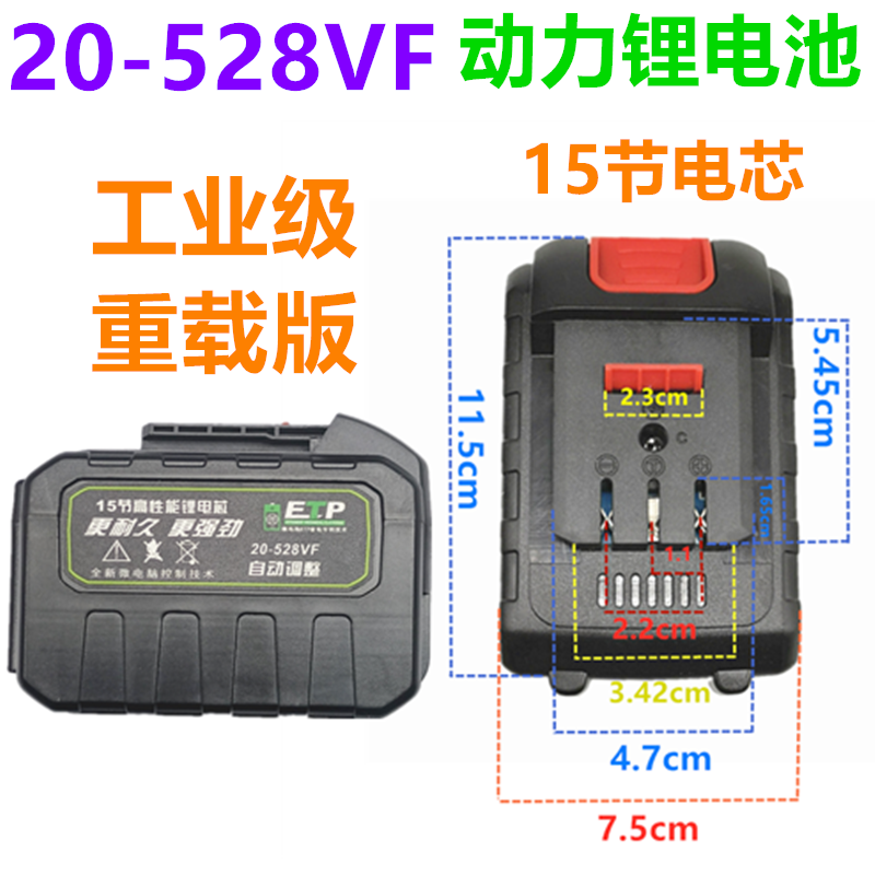 大岳 21 36VF 48VF 68VF 208VF 充电钻 除草机 锂电钻充电螺丝刀 - 图2