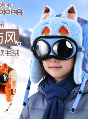迪士尼尼克儿童保暖护耳滑雪帽