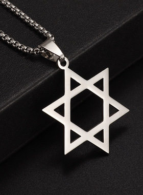 经典简约犹太魅力大卫之星吊坠项链男女时尚休闲配饰厂家直销批发