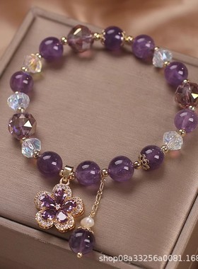 天然优雅紫水晶手链女轻奢复古四叶草吊坠手串手环闺蜜姐妹链饰品