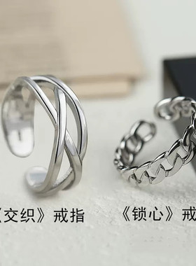 交织戒指男潮复古开口可调节朋克指环男士食指缠情戒指尾戒配饰品