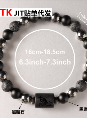 跨境新款十二星座黑曜石手链男女同款黑胆石暗黑复古手串
