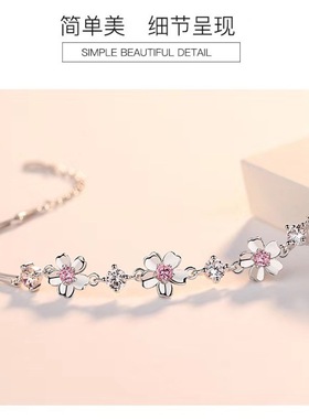 粉色桃花手链ins小众设计日韩樱花手饰女气质甜美花朵配饰品新款
