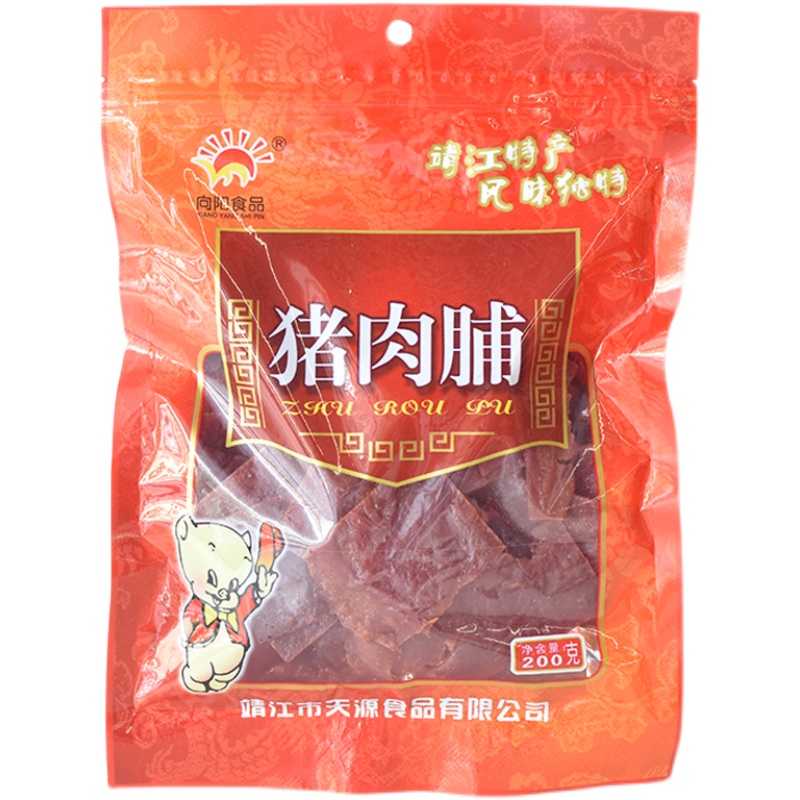 向阳猪肉脯200g自然片靖江特产猪肉干原味肉铺肉类休闲零食大礼包 - 图3