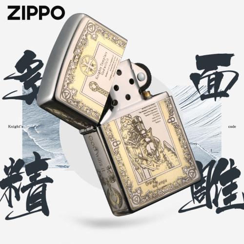zippo官方旗舰 骑士七准则煤油打火机正品送男友高颜值生日礼物 - 图0