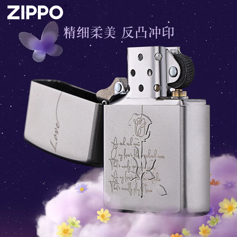 Zippo打火机玫瑰恋曲 正品防风煤油官网旗舰店限定正版送男友礼物