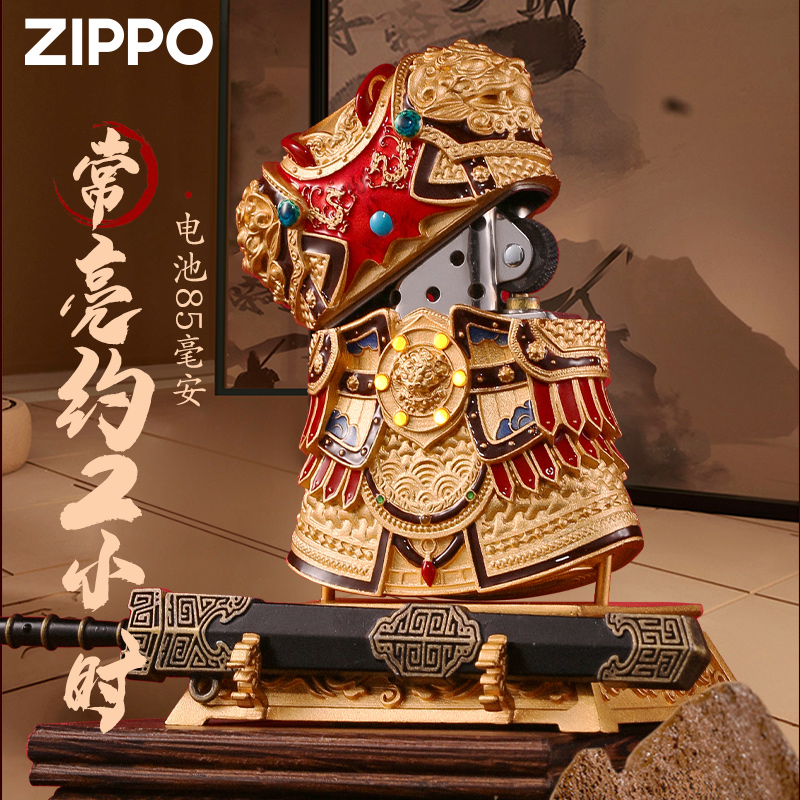 Zippo打火机常胜将军 盔甲外壳镀金珐琅彩防风煤油正品送男友礼物 - 图2