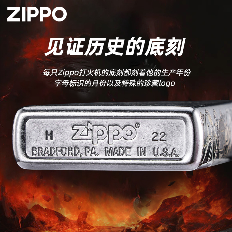 zippo芝宝正版打火机骑士银色之宝正品防风煤油精雕创意火机男士-图3