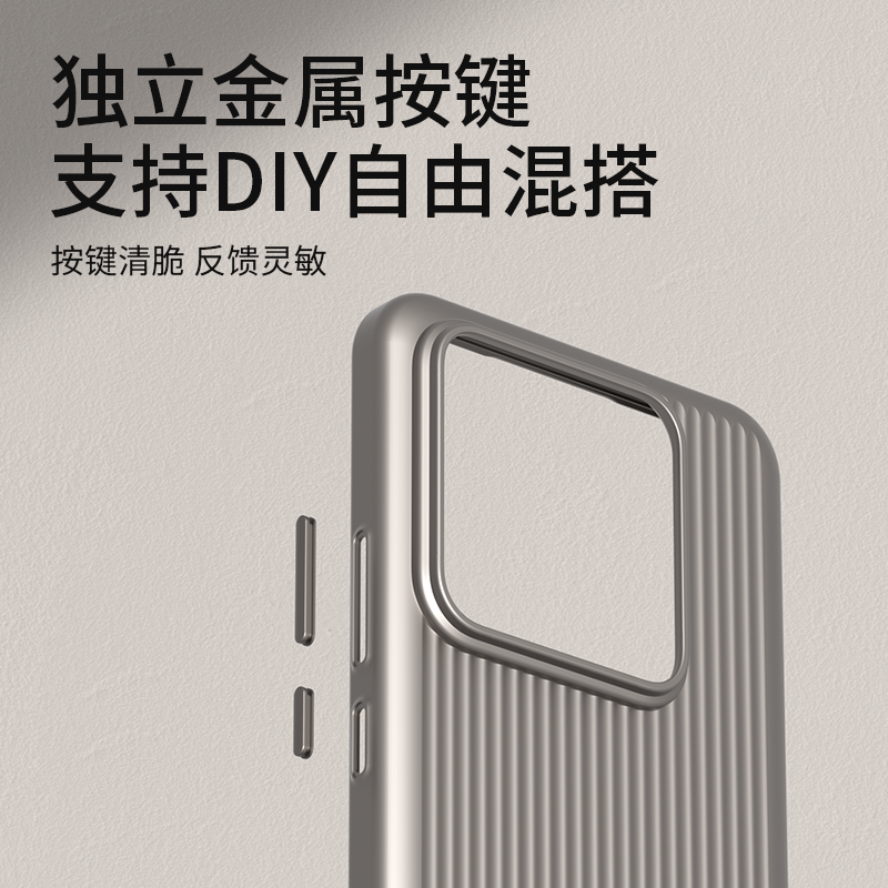 AIUV适用于小米14光栅手机壳14pro淬炼保护套大弧边磁吸壳隐砂岩砂条纹全包防摔外壳tpu+pc新款高级感8090,淘宝优惠券,粉丝福利购,淘宝优惠卷