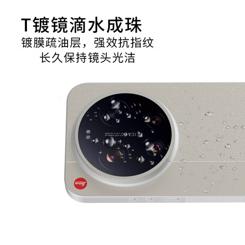 AIUV适用于小米17ultra镜头膜T镀后摄膜ar增透防眩光降反射高清保护膜xiaomi17u徕卡版钢化玻璃防爆相机贴膜 - 图2