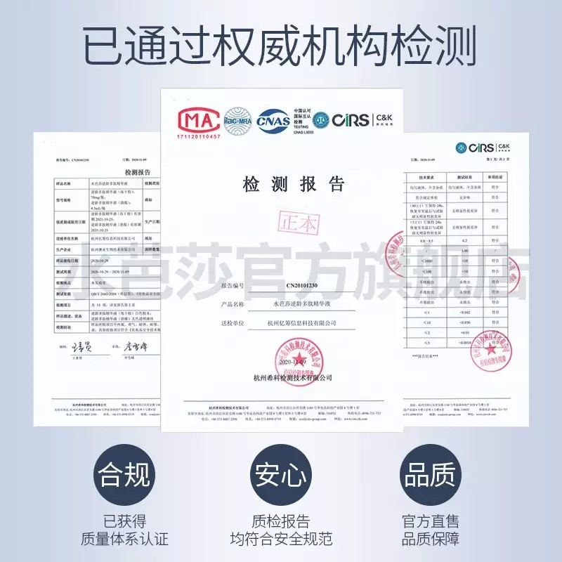 水芭莎冻干粉逆龄多肽精华液细致毛孔补水保湿修护肌底淡化痘印坑-图2