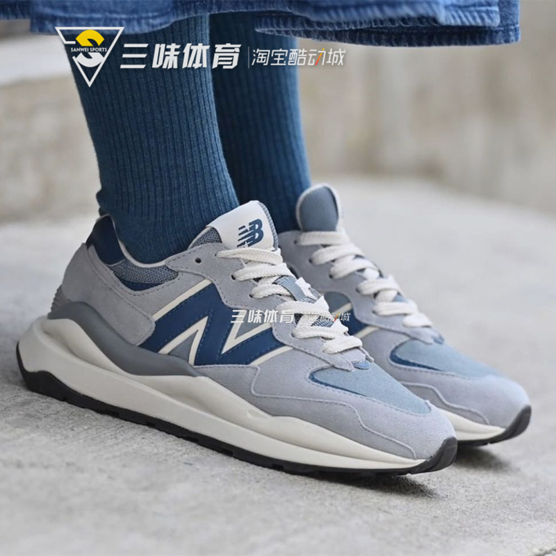 New Balance NB 复古厚底 雾霾蓝男女运动休闲鞋W5740LX1/M5740TB