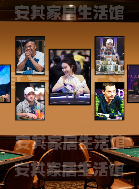 德州扑克装饰画棋牌室包间挂画创意扑克主题德州酒吧馆背景墙壁画
