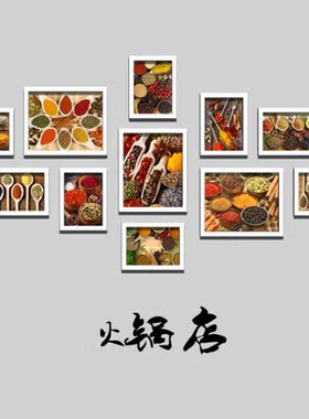 火锅店调味料墙面装饰画创意个性重庆四川麻辣餐馆墙壁画饭店挂画