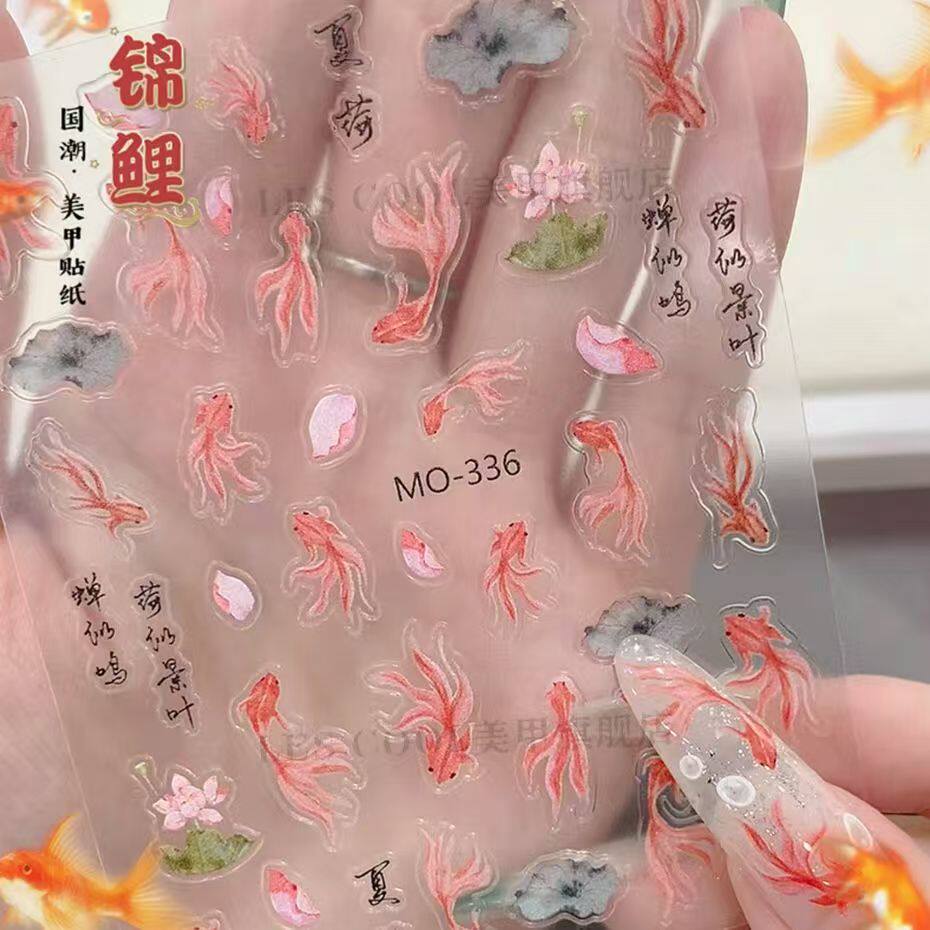 新中式美甲招财锦鲤贴纸贝壳光金鱼国潮好运鱼浮雕背胶指甲装饰品,淘宝优惠券,粉丝福利购,淘宝优惠卷
