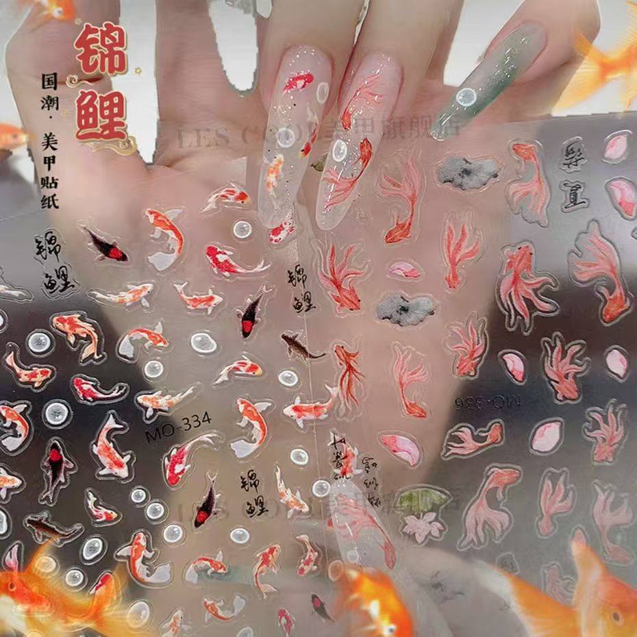 新中式美甲招财锦鲤贴纸贝壳光金鱼国潮好运鱼浮雕背胶指甲装饰品,淘宝优惠券,粉丝福利购,淘宝优惠卷