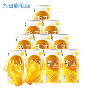 九日进口香浓芒果汁泰国果味饮品整箱饮料批发175ml*10罐装