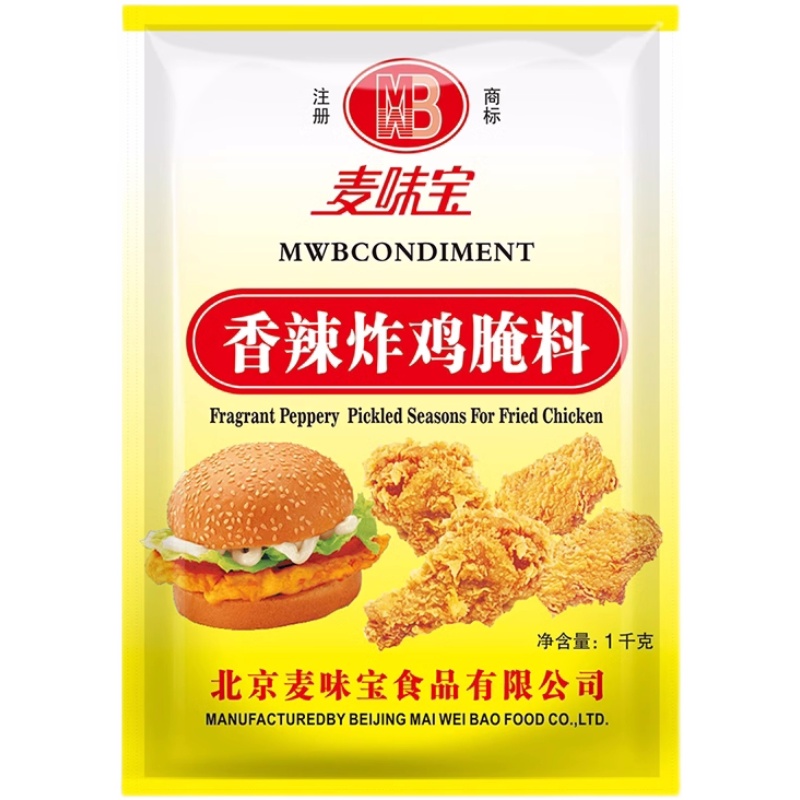 麦味宝香辣炸鸡腌料烤鸡拌饭炸鸡炒菜家用商用1kg装家用蜜汁微辣-图3