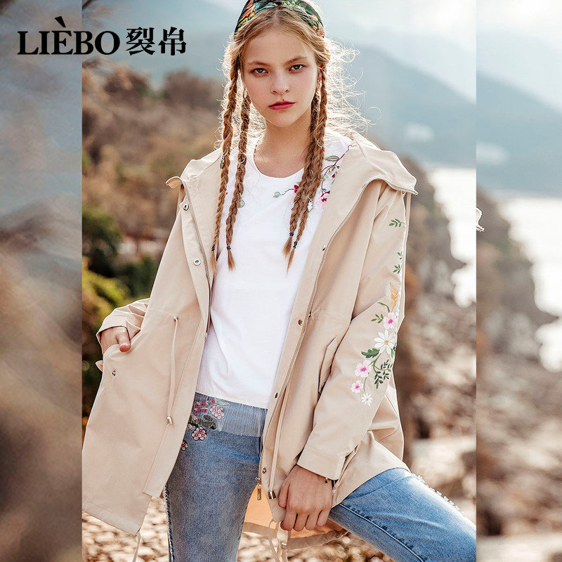 裂帛宽松中长款2020新款春装潮风衣 裂帛立天风衣