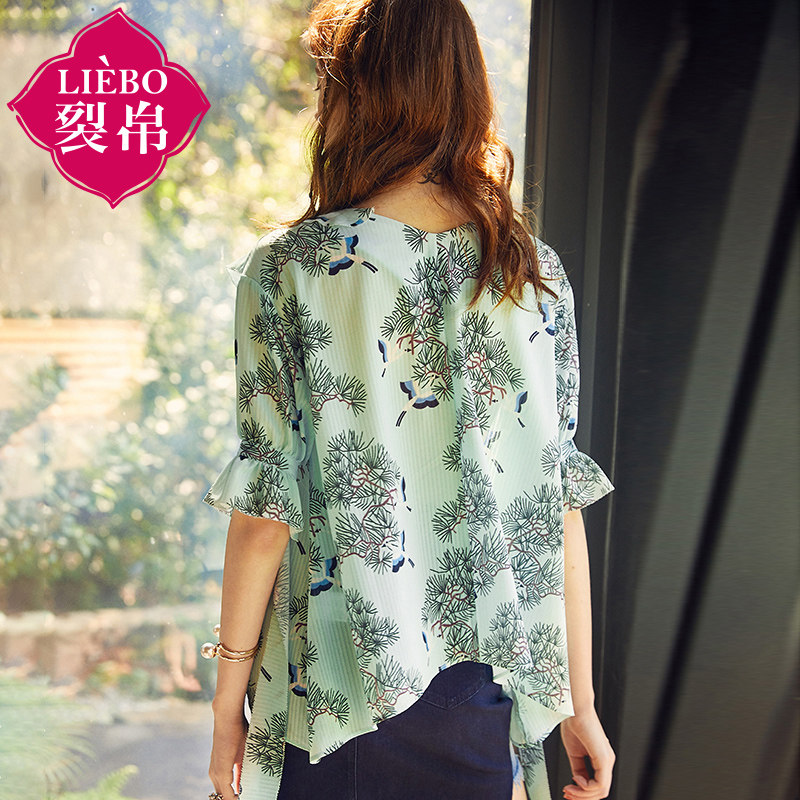 裂帛2020夏装新款系绳荷叶边衬衣 裂帛立天衬衫