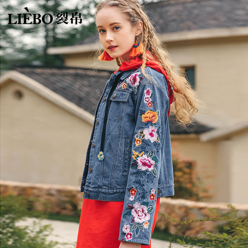 裂帛2020春季新款翻领精美短外套 裂帛立天短外套