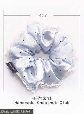缎面波点温柔花边大肠发圈女高级感马尾发绳皮筋发饰粉色蓝色