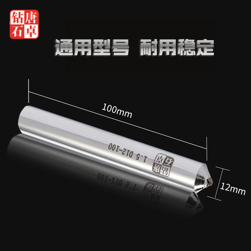 唐卓天然金刚笔金刚石笔砂轮刀砂轮整形刀洗石笔磨床砂轮修整器 - 图2