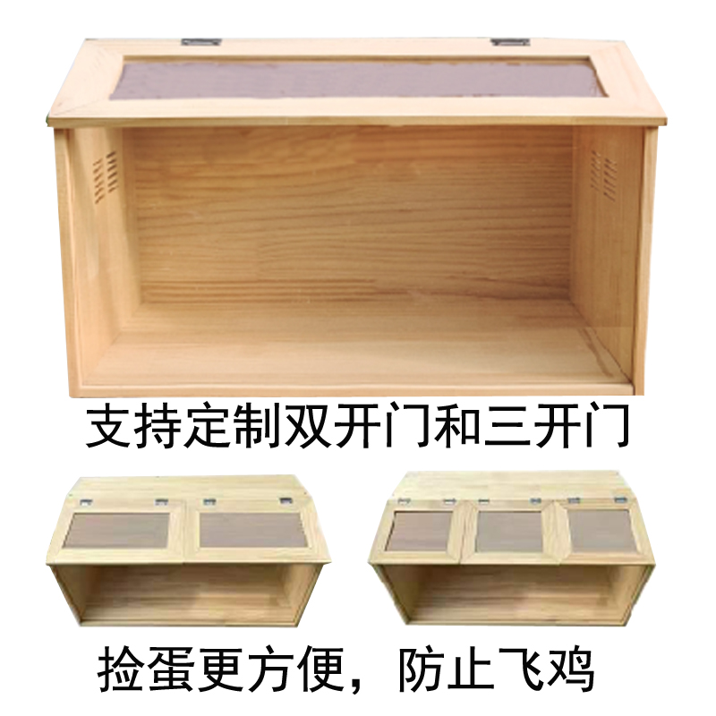 实木芦丁鸡饲养箱专用宠物笼子育雏养殖恒温卢丁仓鼠屋大房子鸡窝-图2